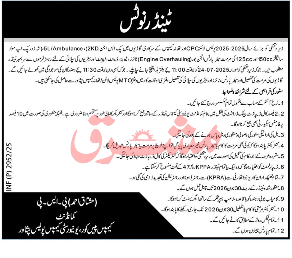 Police Department Peshawar Tender Notice